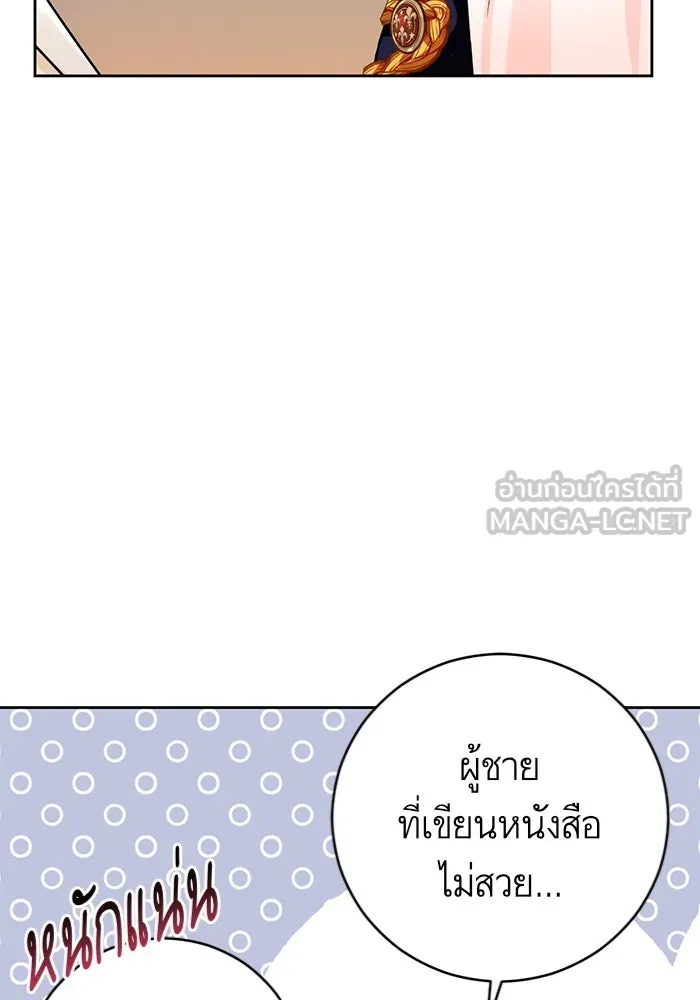 บุตรีดยุกขอไม่แต่งงานbrกับหนุ่มในฝัน ตอนที่ 29 รูปที่ 90