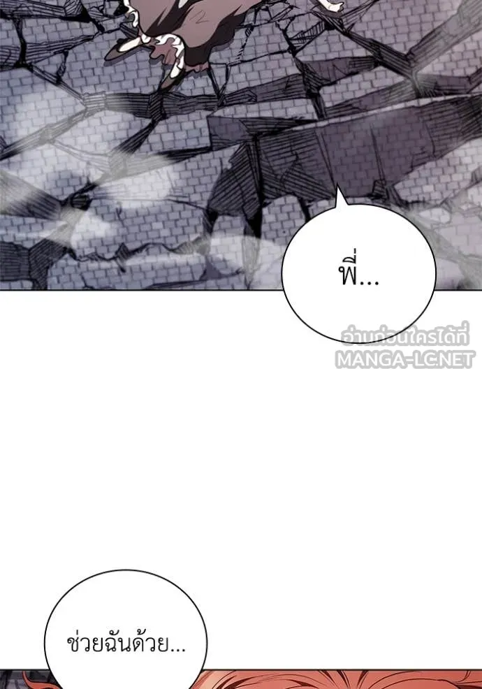 เกิดใหม่ในร่างดยุก ตอนที่ 129 รูปที่ 46