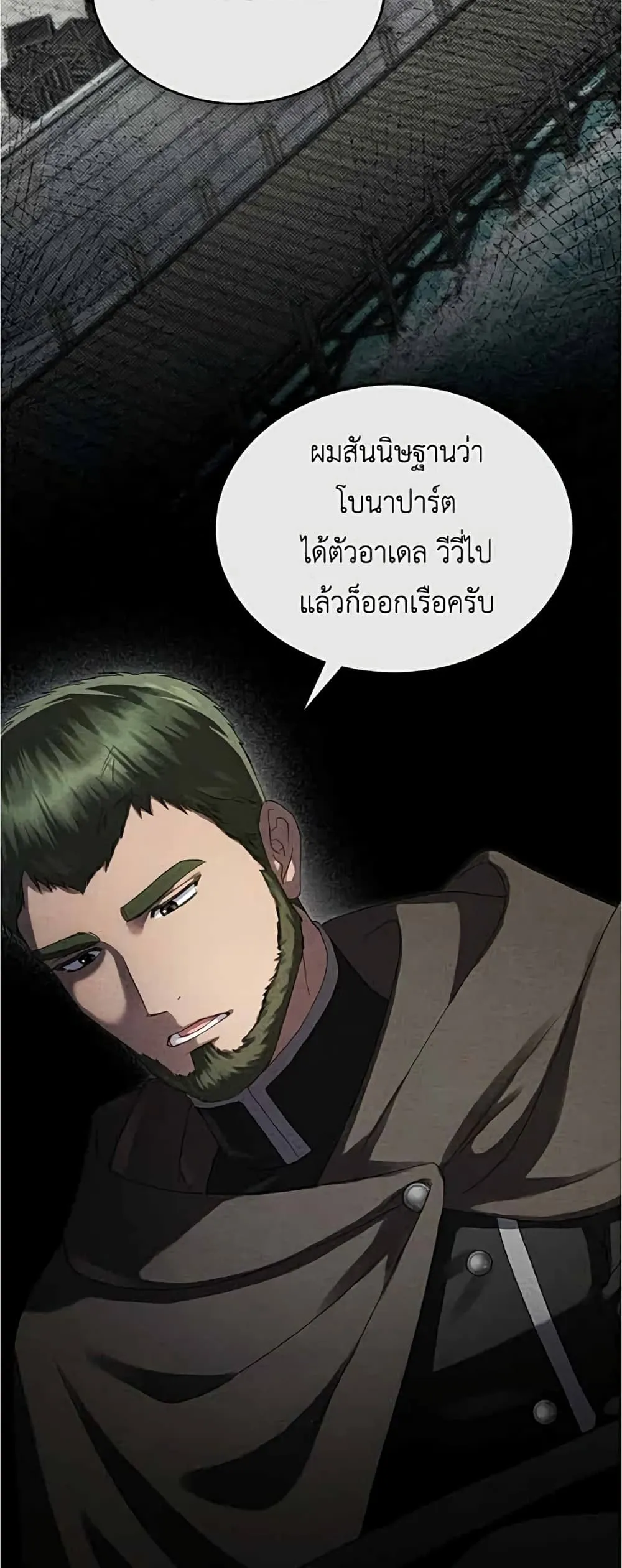 Manga-lc-com อ่านมังงะ อ่านการ์ตูน ออนไลน์ ฟรี High Society – เล่ห์รักชนชั้นสูง ตอนที่ 1 2 3 4 5 6 7 8 9 10 11 12 13 14 ฟรี ไม่มีโฆษณา Manga-lc - อ่าน มังงะ อ่าน การ์ตูน ออนไลน์ อ่านมังงะ ฟรี