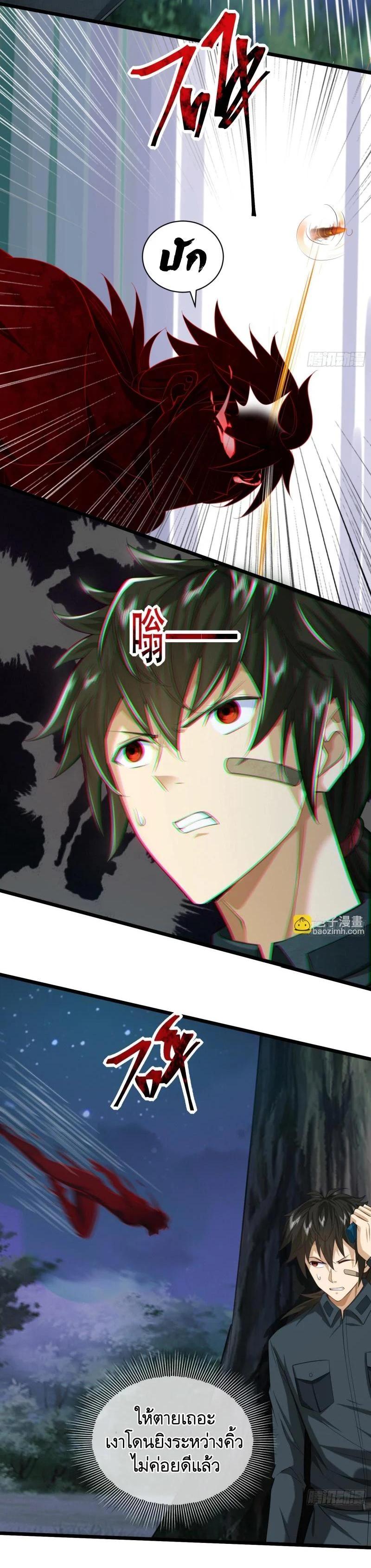 Manga-lc-com อ่านมังงะ อ่านการ์ตูน ออนไลน์ ฟรี The First Order ตอนที่ 1 2 3 4 5 6 7 8 9 10 11 12 13 14 ฟรี ไม่มีโฆษณา Manga-lc - อ่าน มังงะ อ่าน การ์ตูน ออนไลน์ อ่านมังงะ ฟรี