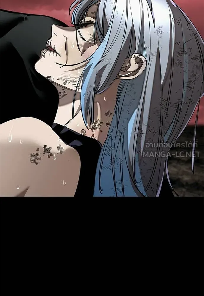 ยมราชลงทัณฑ์ ตอนที่ 119 รูปที่ 137