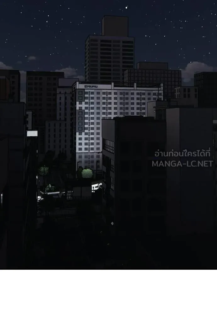 ผู้กล้าฝ่า ตอนที่ 35 รูปที่ 73