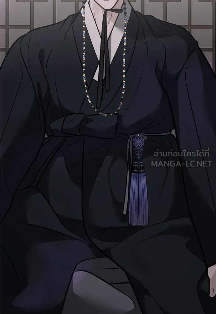 ความลับของสาวร่างทรง ตอนที่ 40 รูปที่ 51