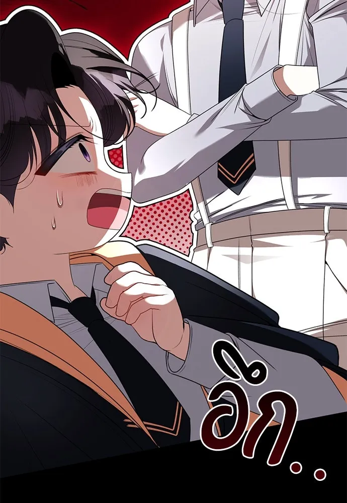 ยัยจิ๋วสมองแจ๋ว ตอนที่ 24 รูปที่ 38