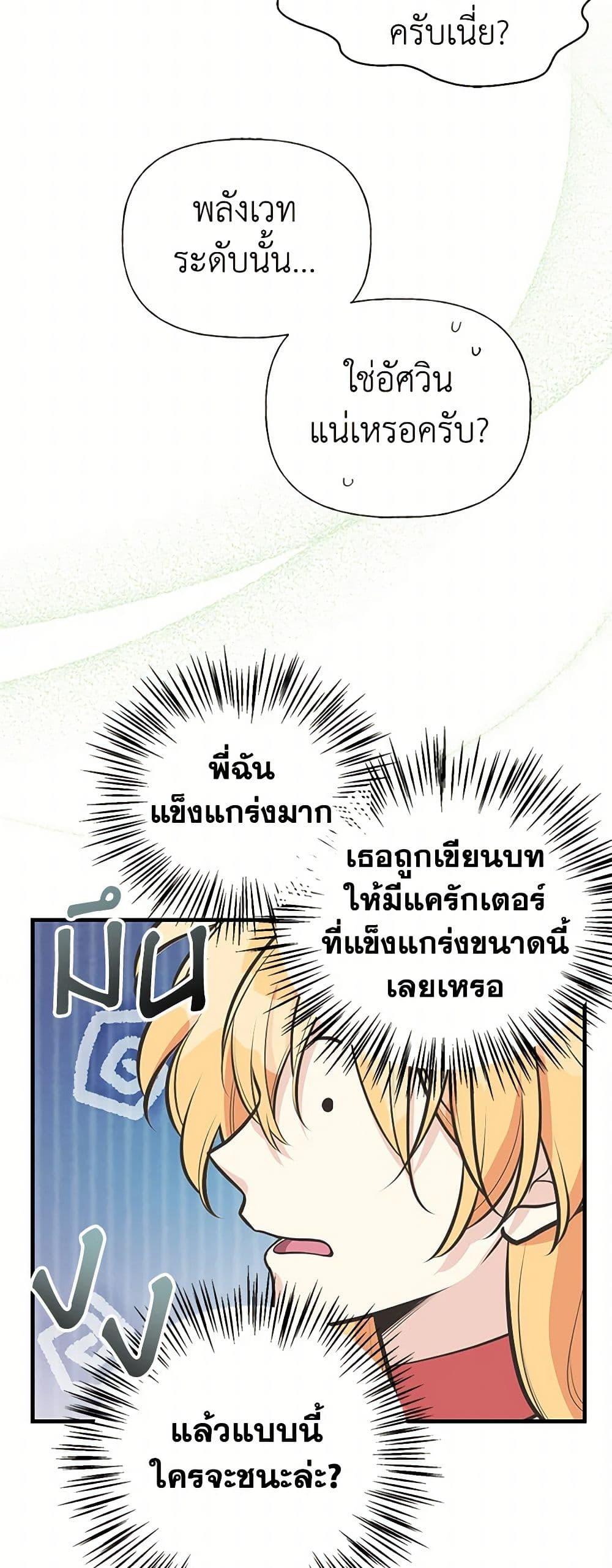 Manga-lc-com อ่านมังงะ อ่านการ์ตูน ออนไลน์ ฟรี My Sister Picked up the Male Lead ตอนที่ 1 2 3 4 5 6 7 8 9 10 11 12 13 14 ฟรี ไม่มีโฆษณา Manga-lc - อ่าน มังงะ อ่าน การ์ตูน ออนไลน์ อ่านมังงะ ฟรี