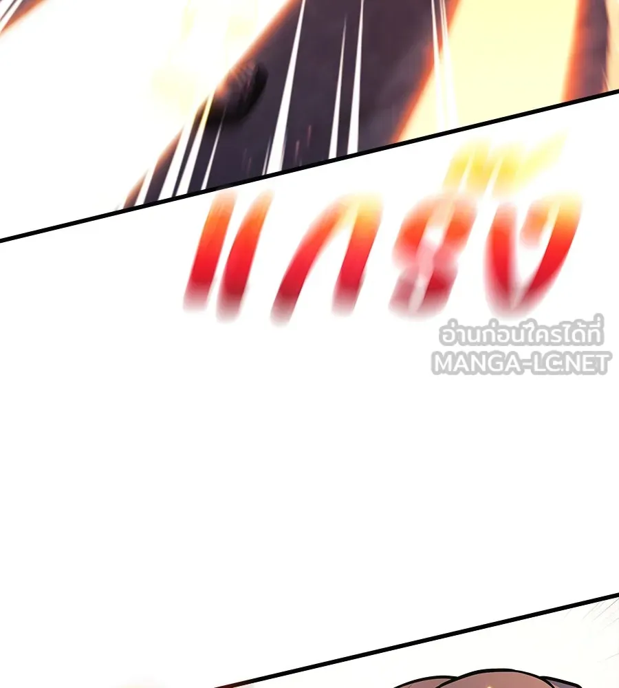 สัปดาห์นี้งดอัปตอนใหม่ ตอนที่ 116 รูปที่ 48