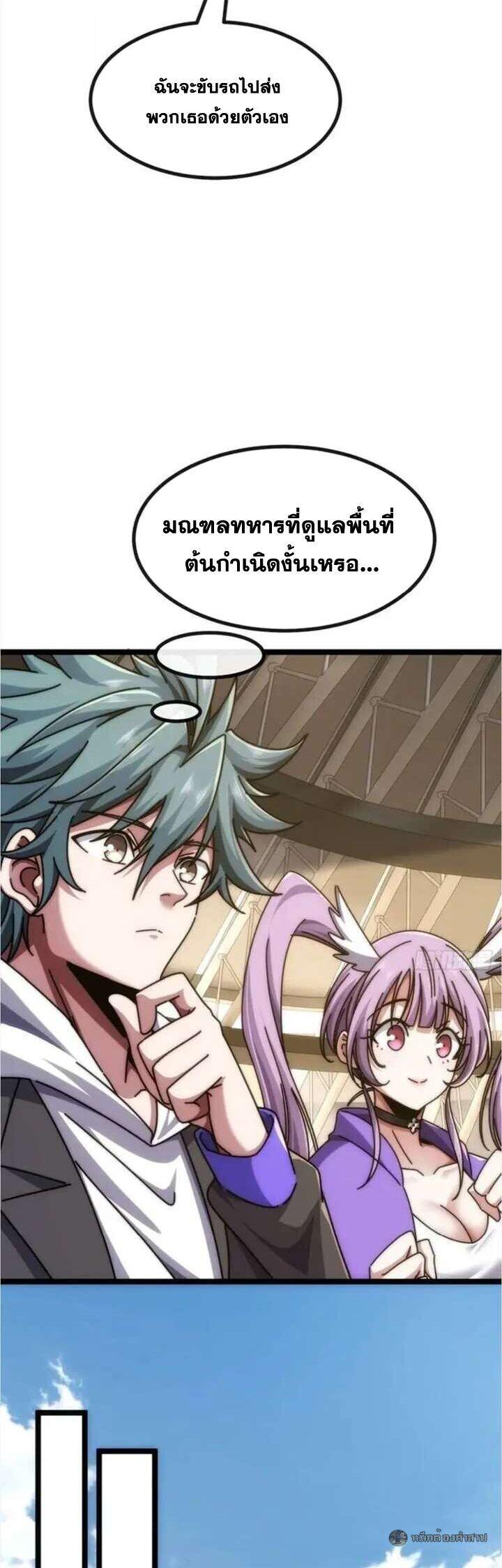 Manga-lc-com อ่านมังงะ อ่านการ์ตูน ออนไลน์ ฟรี Infinite Evolution From Zero ตอนที่ 1 2 3 4 5 6 7 8 9 10 11 12 13 14 ฟรี ไม่มีโฆษณา Manga-lc - อ่าน มังงะ อ่าน การ์ตูน ออนไลน์ อ่านมังงะ ฟรี