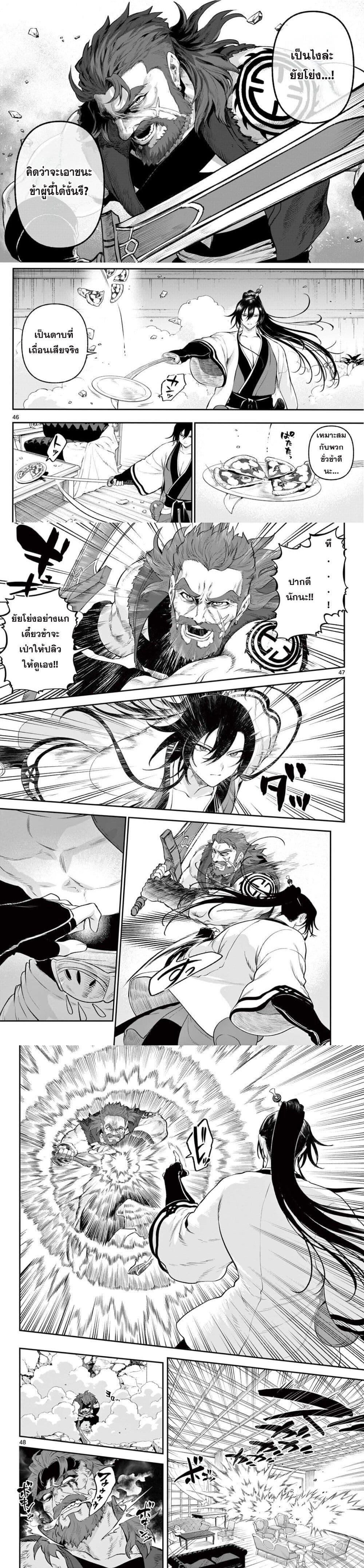 Manga-lc-com อ่านมังงะ อ่านการ์ตูน ออนไลน์ ฟรี KaguRai – Kagura to Raito ตอนที่ 1 2 3 4 5 6 7 8 9 10 11 12 13 14 ฟรี ไม่มีโฆษณา Manga-lc - อ่าน มังงะ อ่าน การ์ตูน ออนไลน์ อ่านมังงะ ฟรี