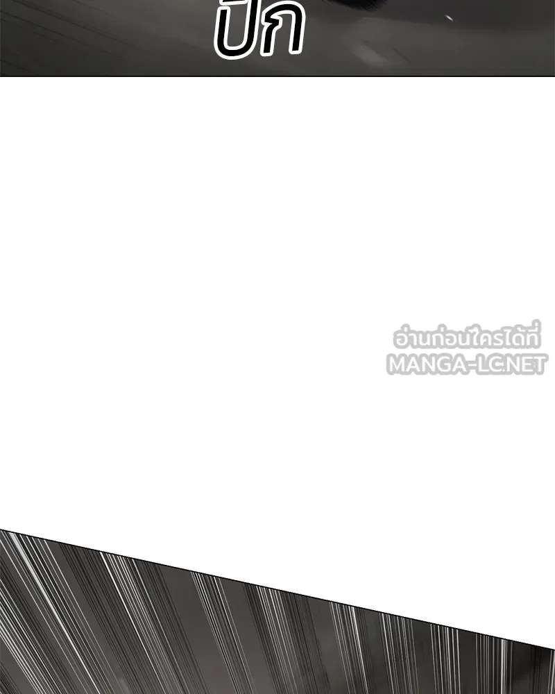 แบคXX ตอนที่ 32 รูปที่ 135