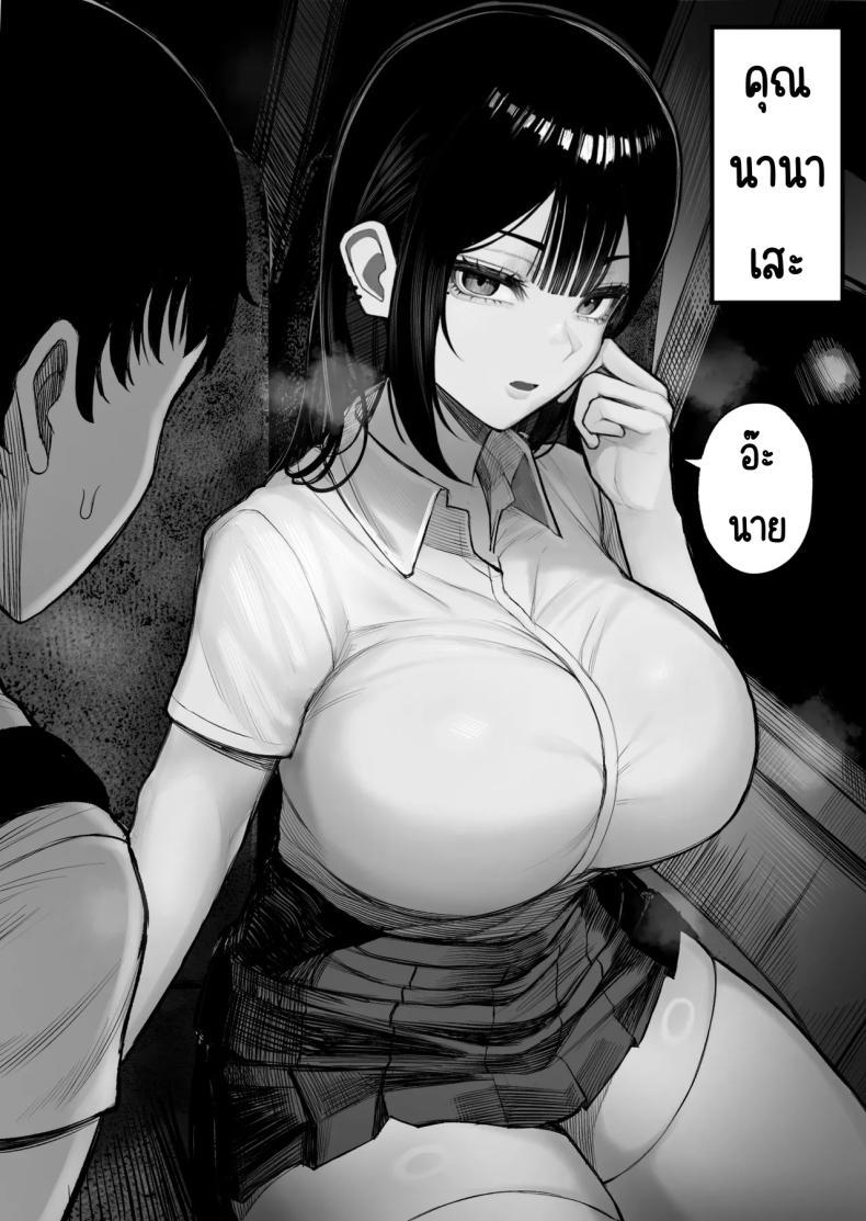 Doujin-Lc- อ่าน โดจิน มังฮวา เกาหลี ญี่ปุ่น จีน แปลไทย ความลับขนรถบัส [Kurukuru] Mitsu Kou Bus ตอนที่ 1 2 3 4 5 6 7 8 9 10 11 12 13 14 ฟรี ไม่มีโฆษณา อ่าน โดจิน Manhwa เกาหลี ญี่ปุ่น จีน เรามีครบ คัดมาให้เน้นๆ โดจิน 18+ รับประกันความฟินโดย  Doujin Lc