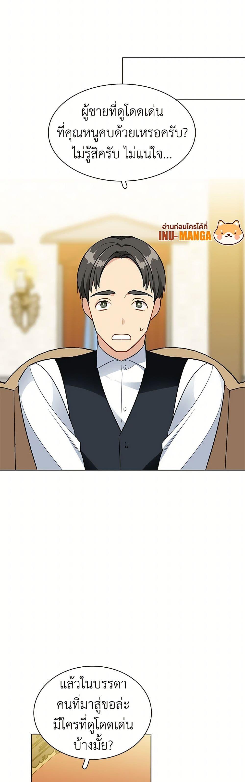 Manga-lc-com อ่านมังงะ อ่านการ์ตูน ออนไลน์ ฟรี The Detective Of Muiella ตอนที่ 1 2 3 4 5 6 7 8 9 10 11 12 13 14 ฟรี ไม่มีโฆษณา Manga-lc - อ่าน มังงะ อ่าน การ์ตูน ออนไลน์ อ่านมังงะ ฟรี