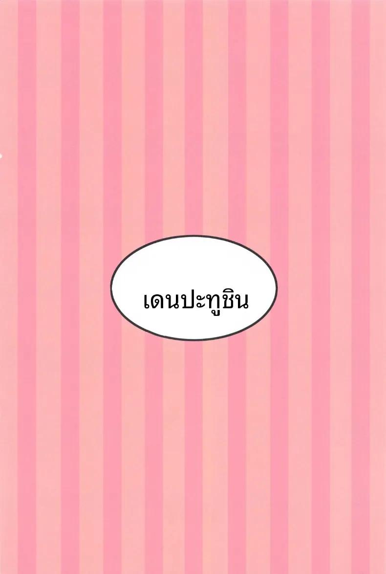 Doujin-Lc- อ่าน โดจิน มังฮวา เกาหลี ญี่ปุ่น จีน แปลไทย อ้อมอกของคุณแม่จิยูกิ ความรักอันอบอุ่น (Darkness Yuma) ตอนที่ 1 2 3 4 5 6 7 8 9 10 11 12 13 14 ฟรี ไม่มีโฆษณา อ่าน โดจิน Manhwa เกาหลี ญี่ปุ่น จีน เรามีครบ คัดมาให้เน้นๆ โดจิน 18+ รับประกันความฟินโดย  Doujin Lc