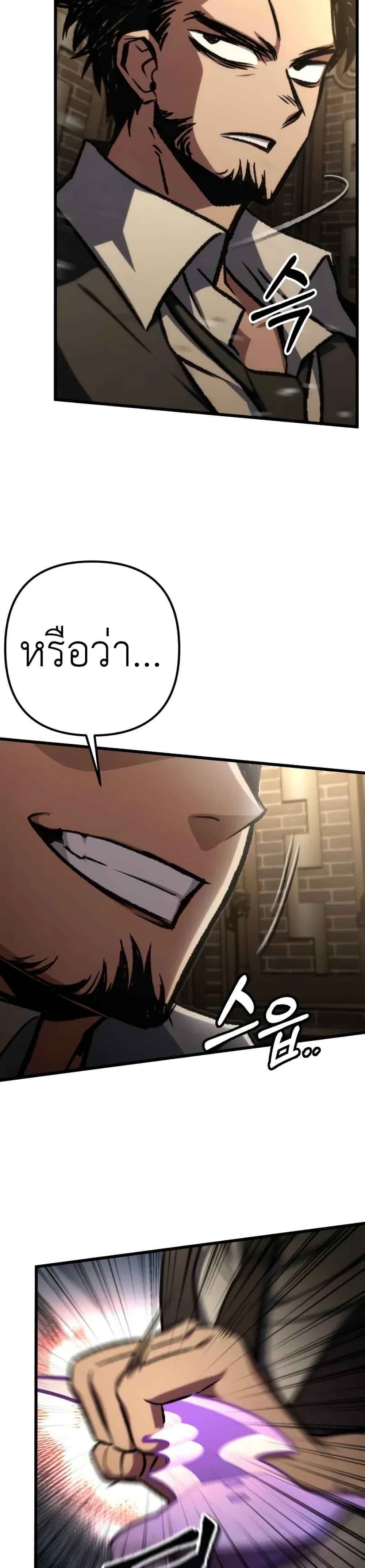 Manga-lc-com อ่านมังงะ อ่านการ์ตูน ออนไลน์ ฟรี The Genius Assassin Who Takes it All ตอนที่ 1 2 3 4 5 6 7 8 9 10 11 12 13 14 ฟรี ไม่มีโฆษณา Manga-lc - อ่าน มังงะ อ่าน การ์ตูน ออนไลน์ อ่านมังงะ ฟรี