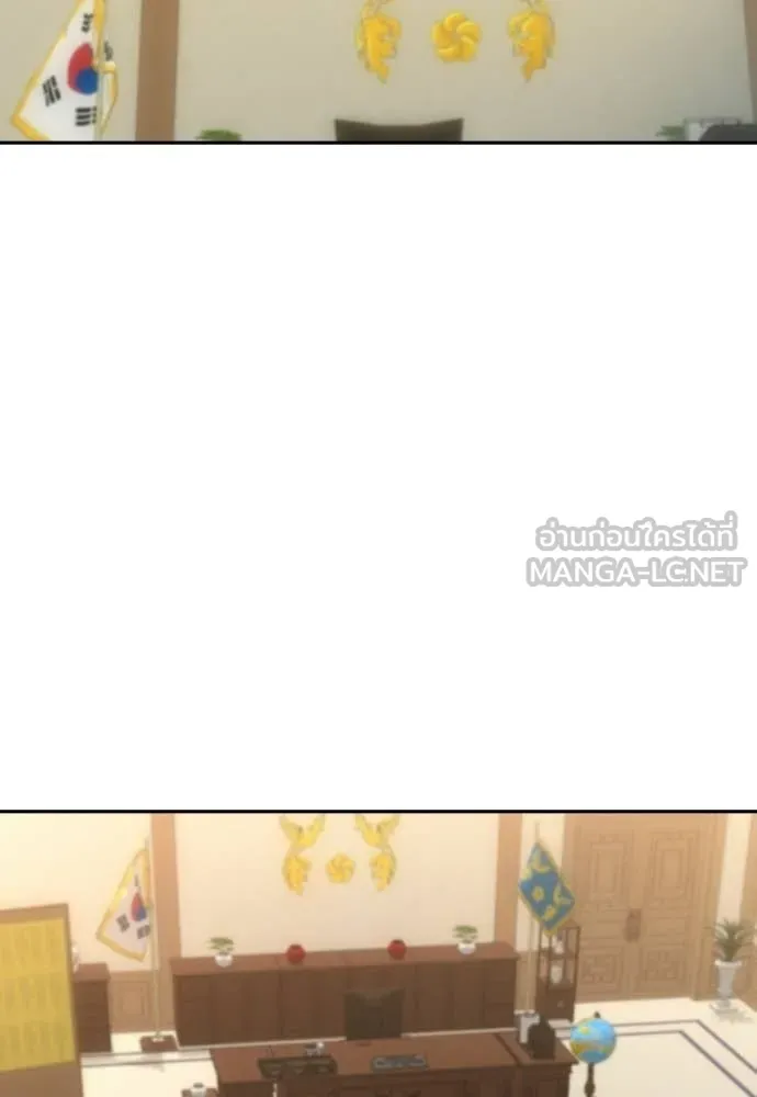 หลานอัจฉริยะ ตอนที่ 87 รูปที่ 112