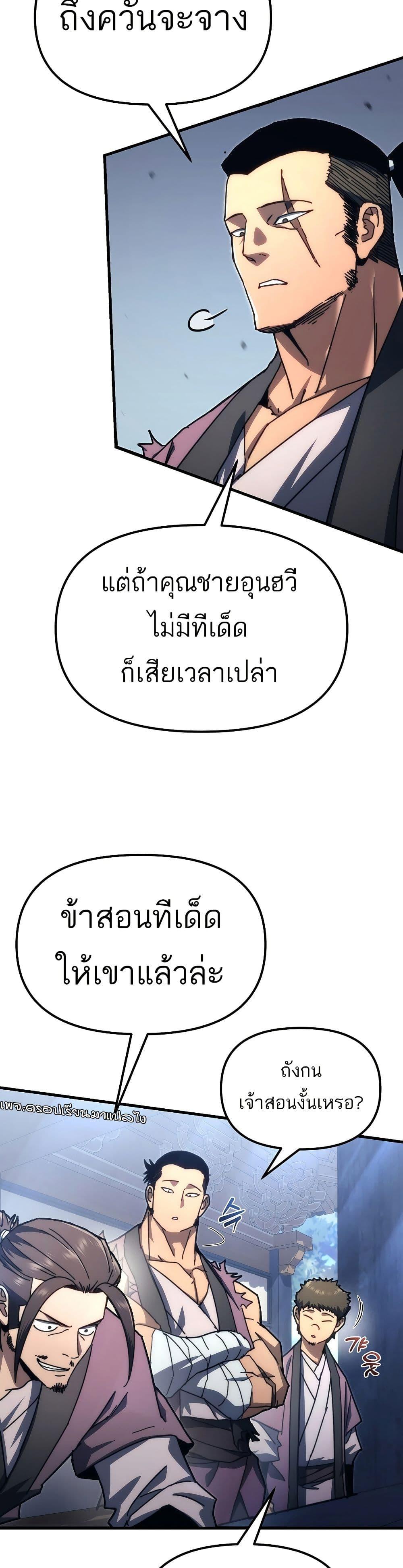 Manga-lc-com อ่านมังงะ อ่านการ์ตูน ออนไลน์ ฟรี Legend of the Reincarnated Demon God ตอนที่ 1 2 3 4 5 6 7 8 9 10 11 12 13 14 ฟรี ไม่มีโฆษณา Manga-lc - อ่าน มังงะ อ่าน การ์ตูน ออนไลน์ อ่านมังงะ ฟรี