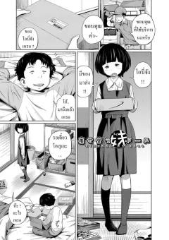 Doujin-Lc- อ่าน โดจิน มังฮวา เกาหลี ญี่ปุ่น จีน แปลไทย ในห้องของลูกชาย (Emori Uki) ตอนที่ 1 2 3 4 5 6 7 8 9 10 11 12 13 14 ฟรี ไม่มีโฆษณา อ่าน โดจิน Manhwa เกาหลี ญี่ปุ่น จีน เรามีครบ คัดมาให้เน้นๆ โดจิน 18+ รับประกันความฟินโดย  Doujin Lc