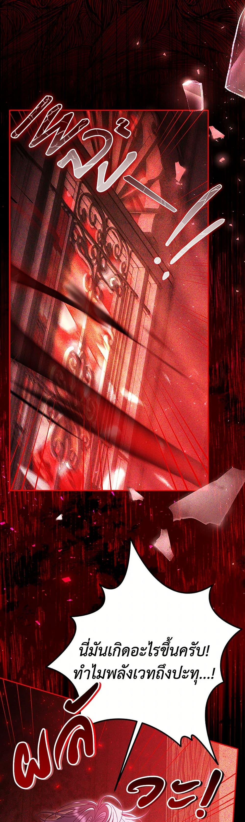 Manga-lc-com อ่านมังงะ อ่านการ์ตูน ออนไลน์ ฟรี I Will Become the Villain’s Poison Taster ตอนที่ 1 2 3 4 5 6 7 8 9 10 11 12 13 14 ฟรี ไม่มีโฆษณา Manga-lc - อ่าน มังงะ อ่าน การ์ตูน ออนไลน์ อ่านมังงะ ฟรี