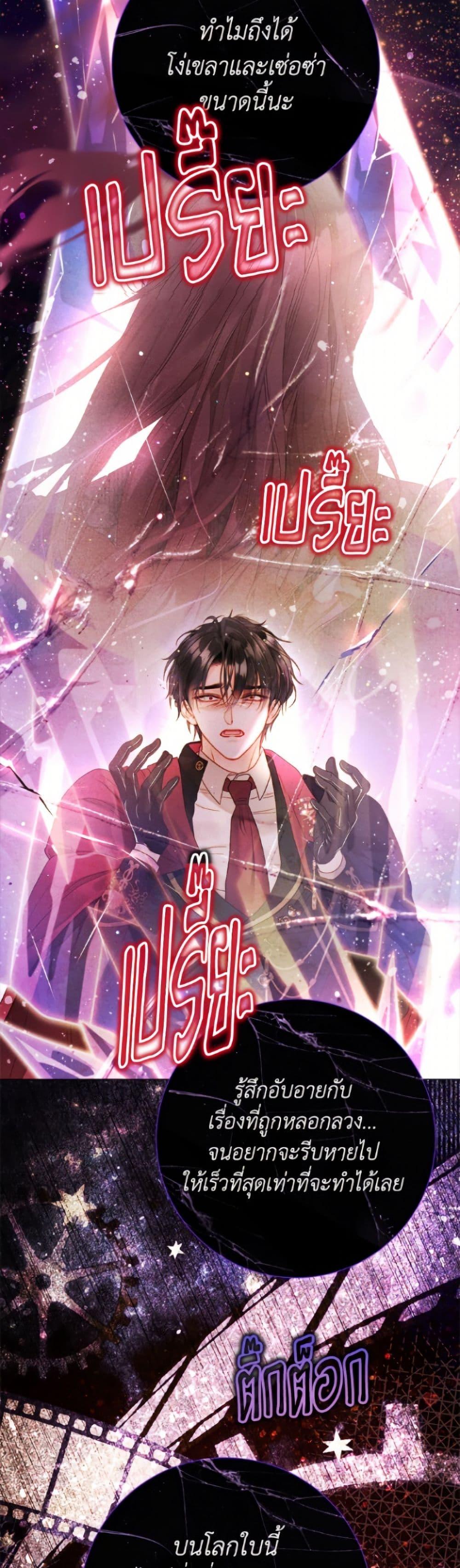 Manga-lc-com อ่านมังงะ อ่านการ์ตูน ออนไลน์ ฟรี The World Without My Sister Who Everyone Loved ตอนที่ 1 2 3 4 5 6 7 8 9 10 11 12 13 14 ฟรี ไม่มีโฆษณา Manga-lc - อ่าน มังงะ อ่าน การ์ตูน ออนไลน์ อ่านมังงะ ฟรี