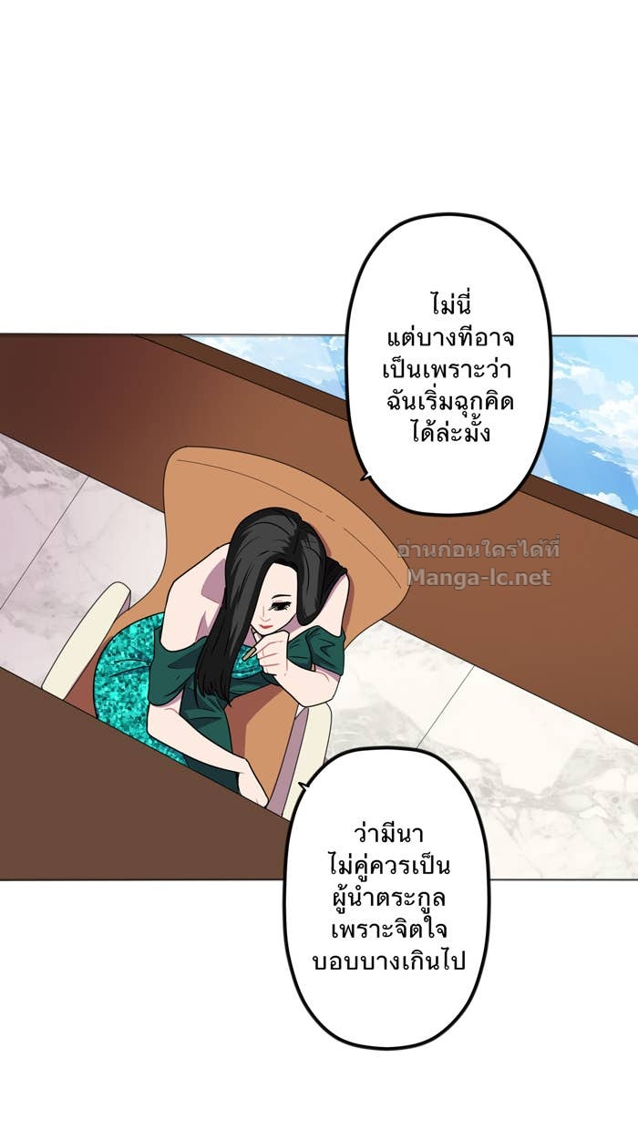 Doujin-Lc- อ่าน โดจิน มังฮวา เกาหลี ญี่ปุ่น จีน แปลไทย Take My Money รักนี้...มีเปย์ ตอนที่ 1 2 3 4 5 6 7 8 9 10 11 12 13 14 ฟรี ไม่มีโฆษณา อ่าน โดจิน Manhwa เกาหลี ญี่ปุ่น จีน เรามีครบ คัดมาให้เน้นๆ โดจิน 18+ รับประกันความฟินโดย Doujin Lc