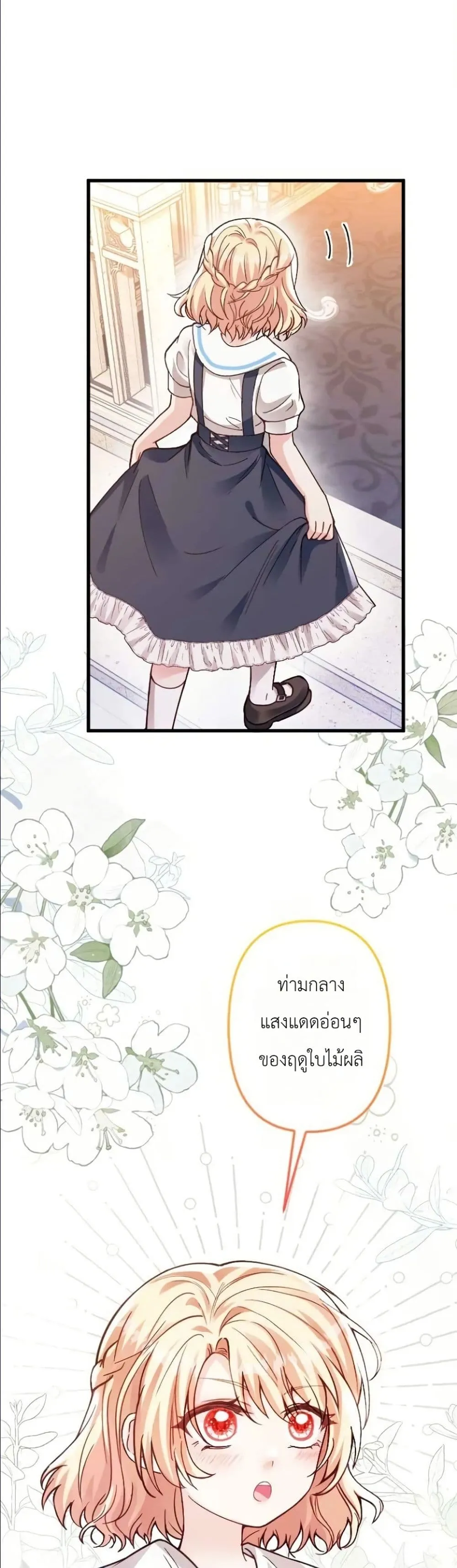 Manga-lc-com อ่านมังงะ อ่านการ์ตูน ออนไลน์ ฟรี I’m a Contract Stepmother, but the Tyrant Is Way Too Overpro ตอนที่ 1 2 3 4 5 6 7 8 9 10 11 12 13 14 ฟรี ไม่มีโฆษณา Manga-lc - อ่าน มังงะ อ่าน การ์ตูน ออนไลน์ อ่านมังงะ ฟรี