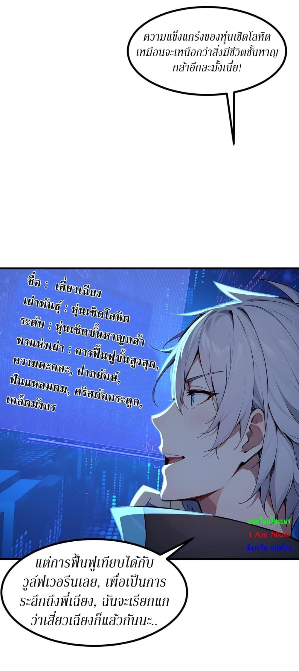 Manga-lc-com อ่านมังงะ อ่านการ์ตูน ออนไลน์ ฟรี Gods Of All People I Sacrificed Hundreds Of Millions Of Living Beings To Become A God ตอนที่ 1 2 3 4 5 6 7 8 9 10 11 12 13 14 ฟรี ไม่มีโฆษณา Manga-lc - อ่าน มังงะ อ่าน การ์ตูน ออนไลน์ อ่านมังงะ ฟรี