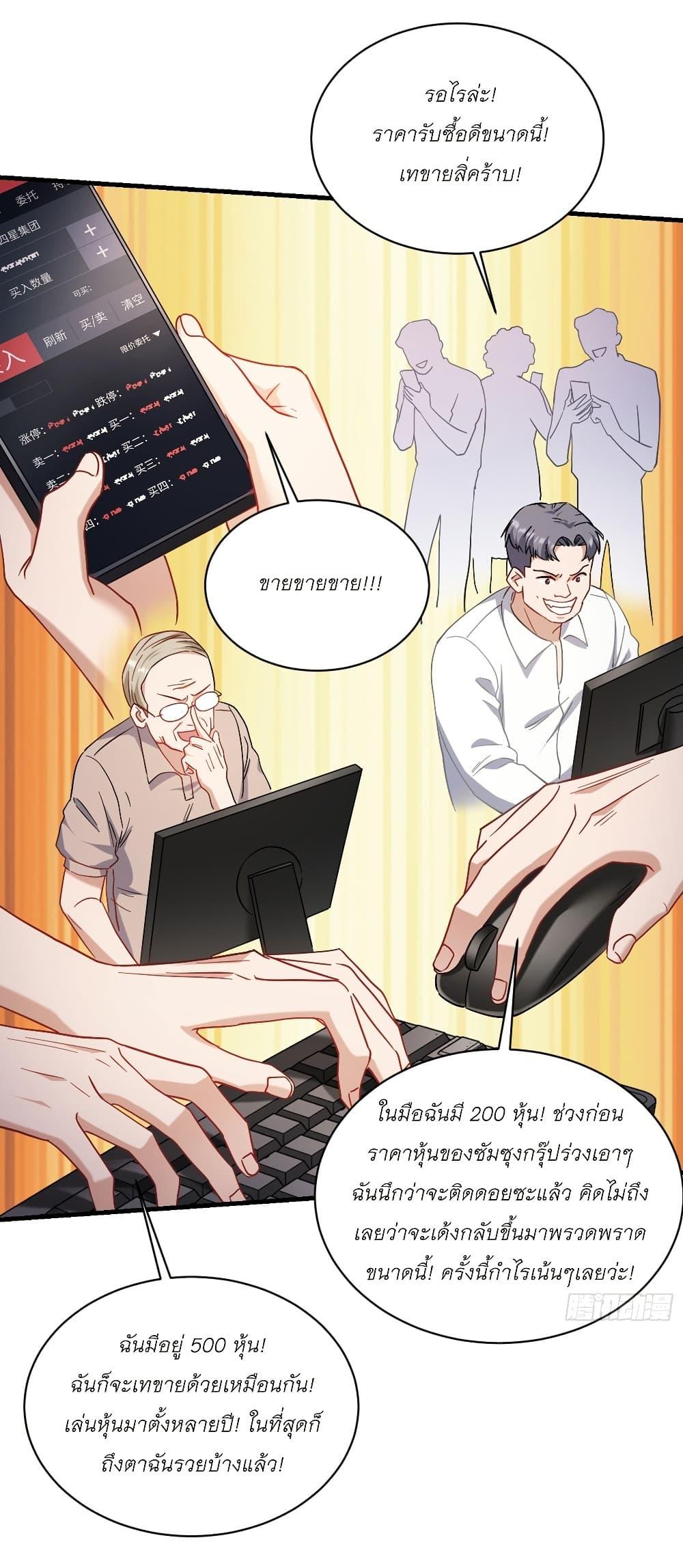 Manga-lc-com อ่านมังงะ อ่านการ์ตูน ออนไลน์ ฟรี Became a Billionaire After Dog Licking Improperly ตอนที่ 1 2 3 4 5 6 7 8 9 10 11 12 13 14 ฟรี ไม่มีโฆษณา Manga-lc - อ่าน มังงะ อ่าน การ์ตูน ออนไลน์ อ่านมังงะ ฟรี