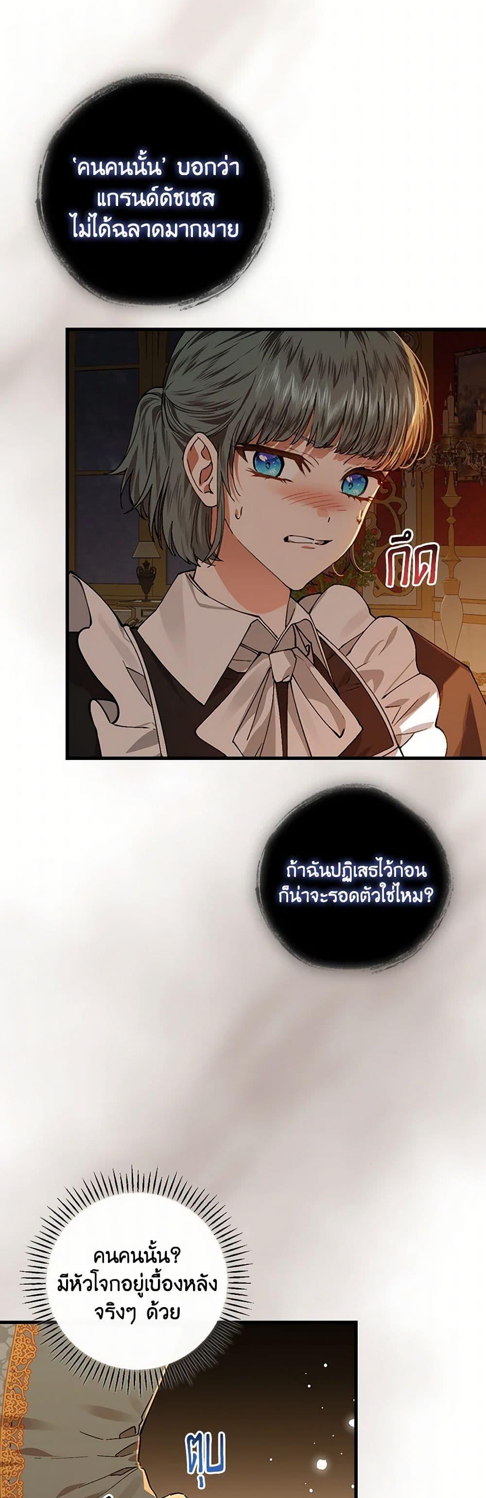 Manga-lc-com อ่านมังงะ อ่านการ์ตูน ออนไลน์ ฟรี The Perfect Plan for a Fairy-Tale Ending ตอนที่ 1 2 3 4 5 6 7 8 9 10 11 12 13 14 ฟรี ไม่มีโฆษณา Manga-lc - อ่าน มังงะ อ่าน การ์ตูน ออนไลน์ อ่านมังงะ ฟรี