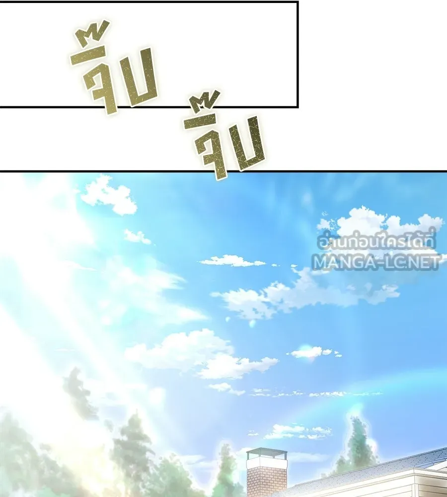 สัญญารักฉบับสุดท้าย ตอนที่ 33 รูปที่ 72