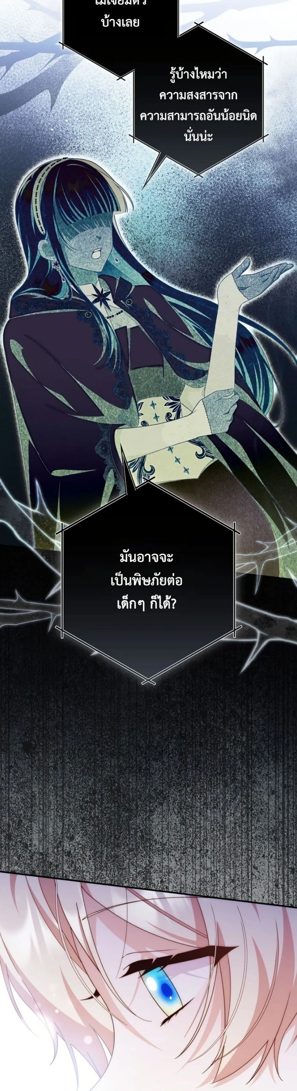 Manga-lc-com อ่านมังงะ อ่านการ์ตูน ออนไลน์ ฟรี The Emperor’s Marriage Scam ตอนที่ 1 2 3 4 5 6 7 8 9 10 11 12 13 14 ฟรี ไม่มีโฆษณา Manga-lc - อ่าน มังงะ อ่าน การ์ตูน ออนไลน์ อ่านมังงะ ฟรี