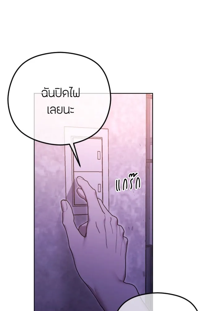 วิธีหนีตายจากนิยายโรคจิต ตอนที่ 80 รูปที่ 58