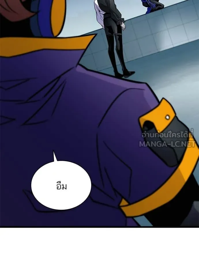 Villain to kill ตอนที่ 221 รูปที่ 124