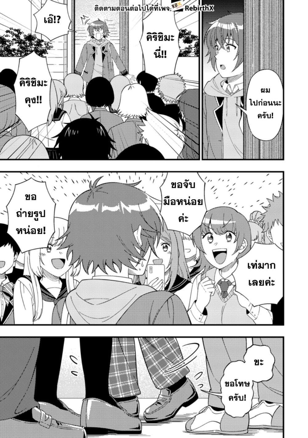 Manga-lc-com อ่านมังงะ อ่านการ์ตูน ออนไลน์ ฟรี Dungeon Haishin wo Kiriwasurerta Yuumei Haishinsha wo Tasuketara, Densetsu no Tansakusha toshite Bazuri Hajimeta ~Inkya no Ore, Nazo Skill da to Omotteita “Rule Mushi” de Ukkari Musou~ ตอนที่ 1 2 3 4 5 6 7 8 9 10 11 12 13 14 ฟรี ไม่มีโฆษณา Manga-lc - อ่าน มังงะ อ่าน การ์ตูน ออนไลน์ อ่านมังงะ ฟรี