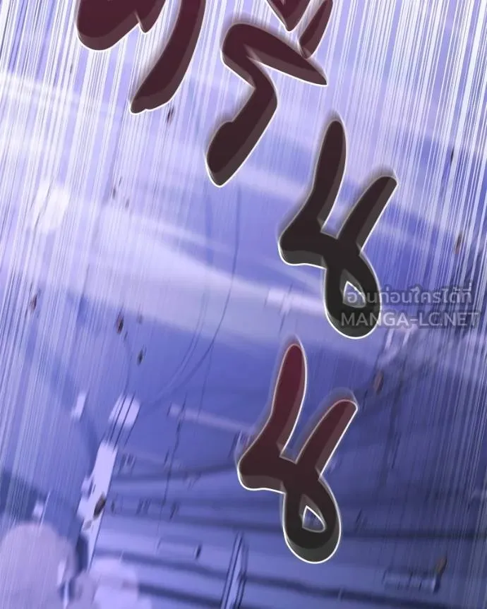 โทษที พื้นที่นี้ ตอนที่ 24 รูปที่ 205