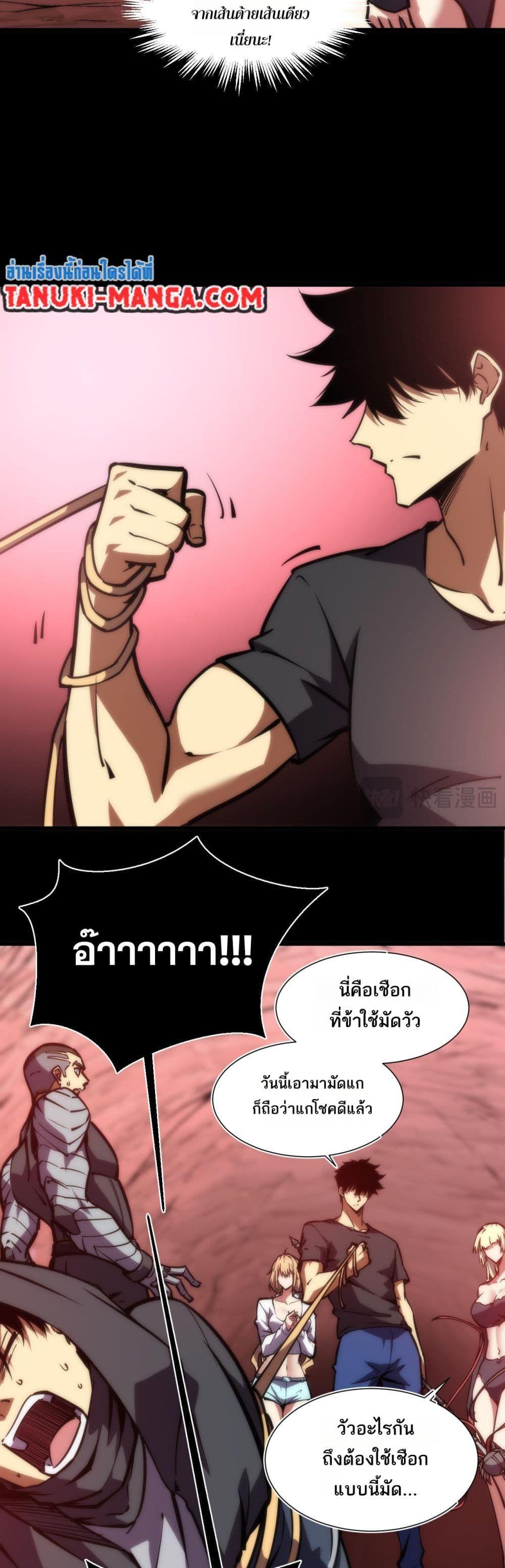 Manga-lc-com อ่านมังงะ อ่านการ์ตูน ออนไลน์ ฟรี The End of the World The Emperor Banner Invites All Female ตอนที่ 1 2 3 4 5 6 7 8 9 10 11 12 13 14 ฟรี ไม่มีโฆษณา Manga-lc - อ่าน มังงะ อ่าน การ์ตูน ออนไลน์ อ่านมังงะ ฟรี