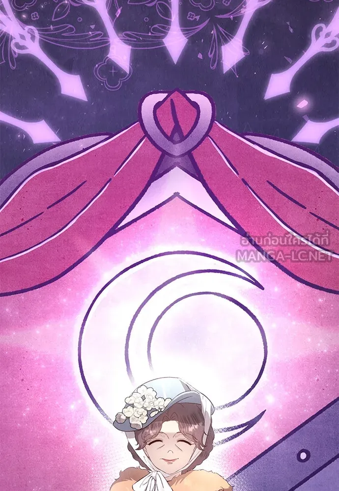 ลูกสาวตัวปลอมของท่านดยุก ตอนที่ 14 รูปที่ 9