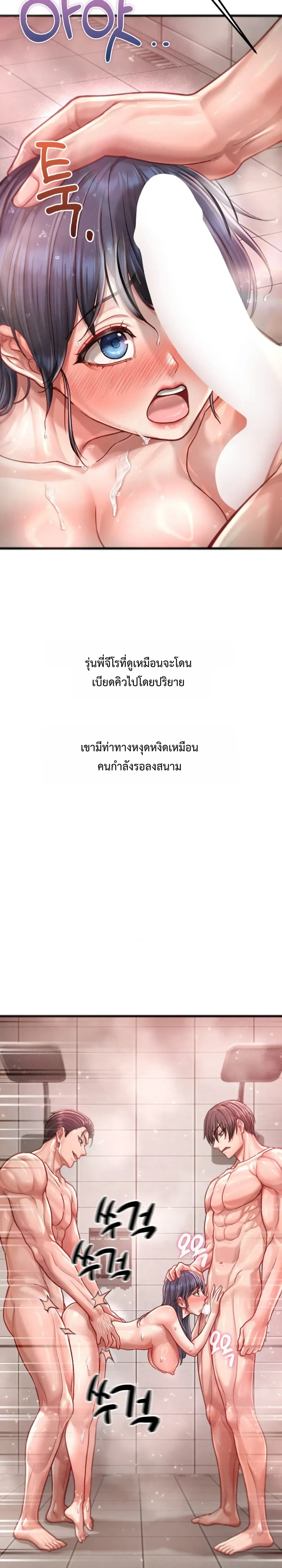 Doujin-Lc- อ่าน โดจิน มังฮวา เกาหลี ญี่ปุ่น จีน แปลไทย Sex! Sports คลับกีฬาสุดเสียว ตอนที่ 1 2 3 4 5 6 7 8 9 10 11 12 13 14 ฟรี ไม่มีโฆษณา อ่าน โดจิน Manhwa เกาหลี ญี่ปุ่น จีน เรามีครบ คัดมาให้เน้นๆ โดจิน 18+ รับประกันความฟินโดย  Doujin Lc