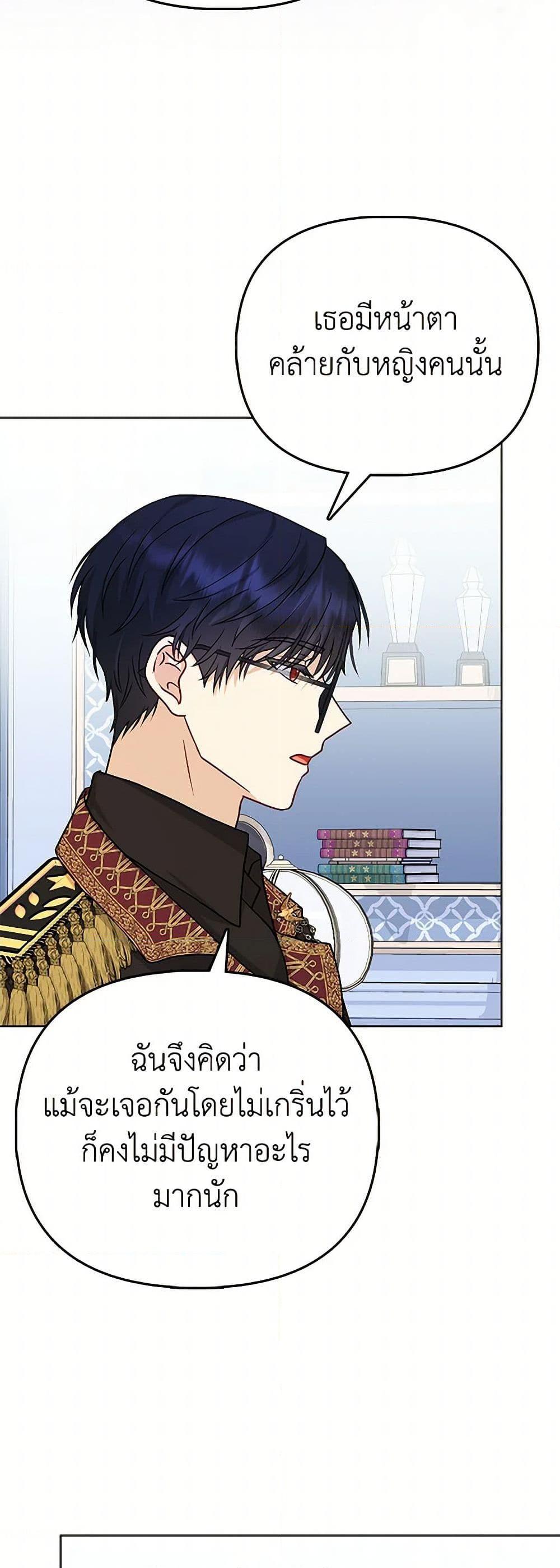 Manga-lc-com อ่านมังงะ อ่านการ์ตูน ออนไลน์ ฟรี Loved by the Villains ตอนที่ 1 2 3 4 5 6 7 8 9 10 11 12 13 14 ฟรี ไม่มีโฆษณา Manga-lc - อ่าน มังงะ อ่าน การ์ตูน ออนไลน์ อ่านมังงะ ฟรี