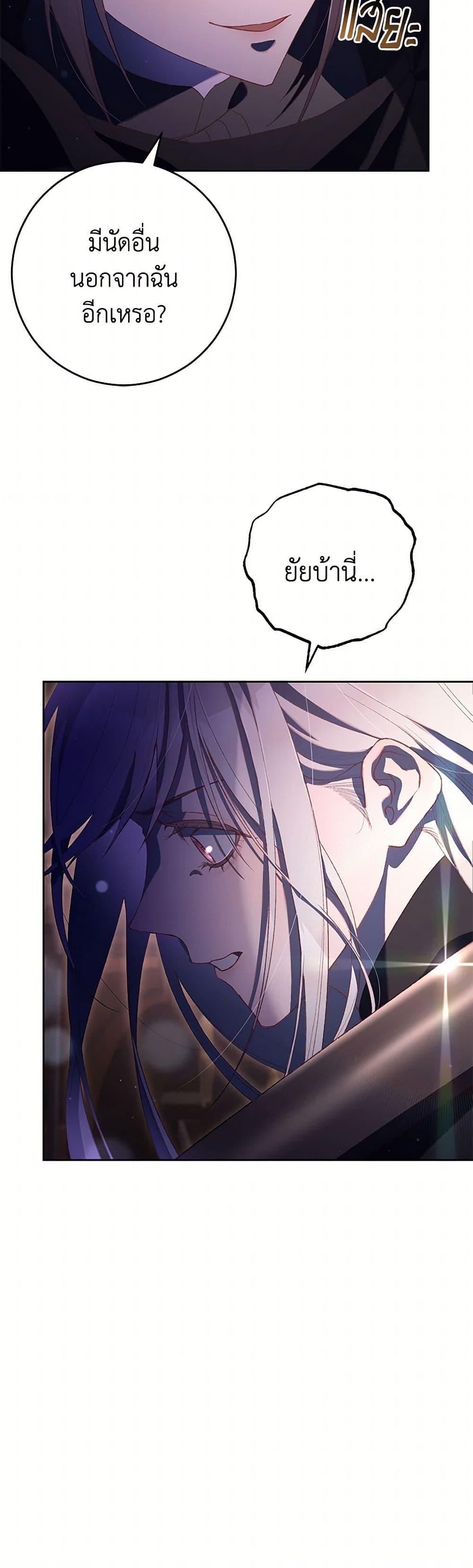 Manga-lc-com อ่านมังงะ อ่านการ์ตูน ออนไลน์ ฟรี Second Life of a Trash Princess ตอนที่ 1 2 3 4 5 6 7 8 9 10 11 12 13 14 ฟรี ไม่มีโฆษณา Manga-lc - อ่าน มังงะ อ่าน การ์ตูน ออนไลน์ อ่านมังงะ ฟรี