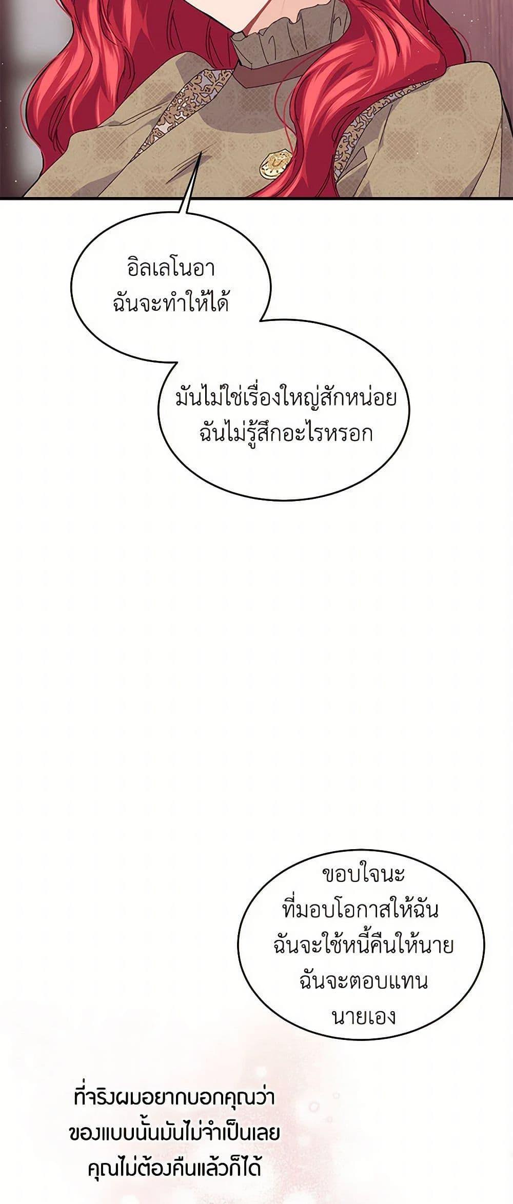 Manga-lc-com อ่านมังงะ อ่านการ์ตูน ออนไลน์ ฟรี The Elegant Sea of Savagery ตอนที่ 1 2 3 4 5 6 7 8 9 10 11 12 13 14 ฟรี ไม่มีโฆษณา Manga-lc - อ่าน มังงะ อ่าน การ์ตูน ออนไลน์ อ่านมังงะ ฟรี