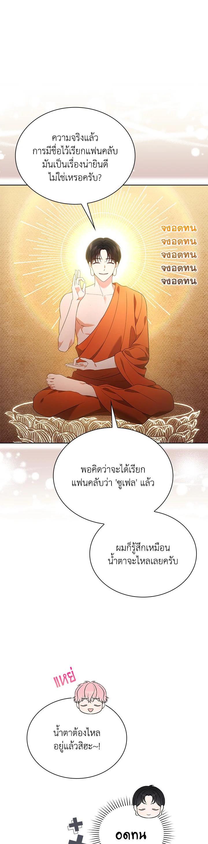 Manga-lc-com อ่านมังงะ อ่านการ์ตูน ออนไลน์ ฟรี In This Life, the Greatest Star in the Universe ตอนที่ 1 2 3 4 5 6 7 8 9 10 11 12 13 14 ฟรี ไม่มีโฆษณา Manga-lc - อ่าน มังงะ อ่าน การ์ตูน ออนไลน์ อ่านมังงะ ฟรี