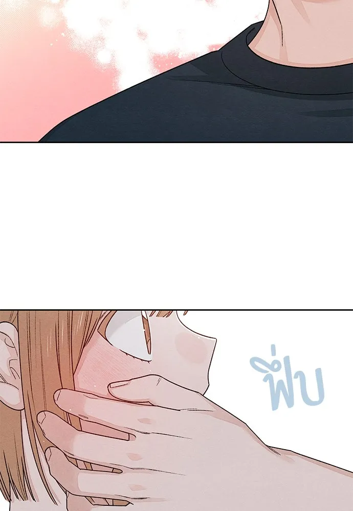 เป็นวัยรุ่นมันเหนื่อย ตอนที่ 85 รูปที่ 85