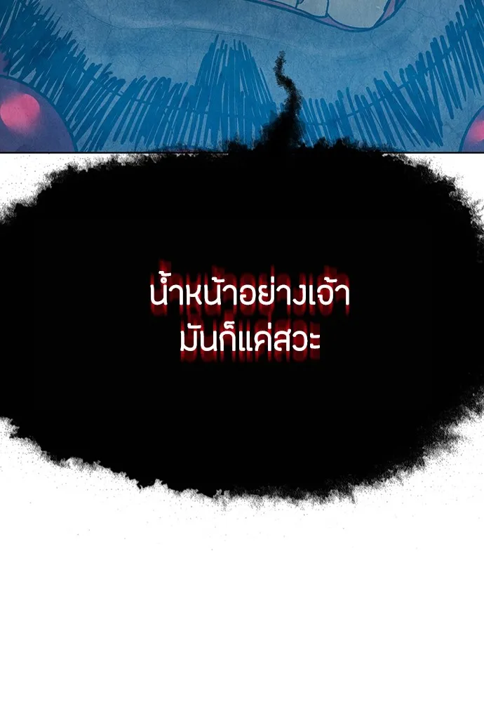 ความลับของสาวร่างทรง ตอนที่ 13 รูปที่ 158