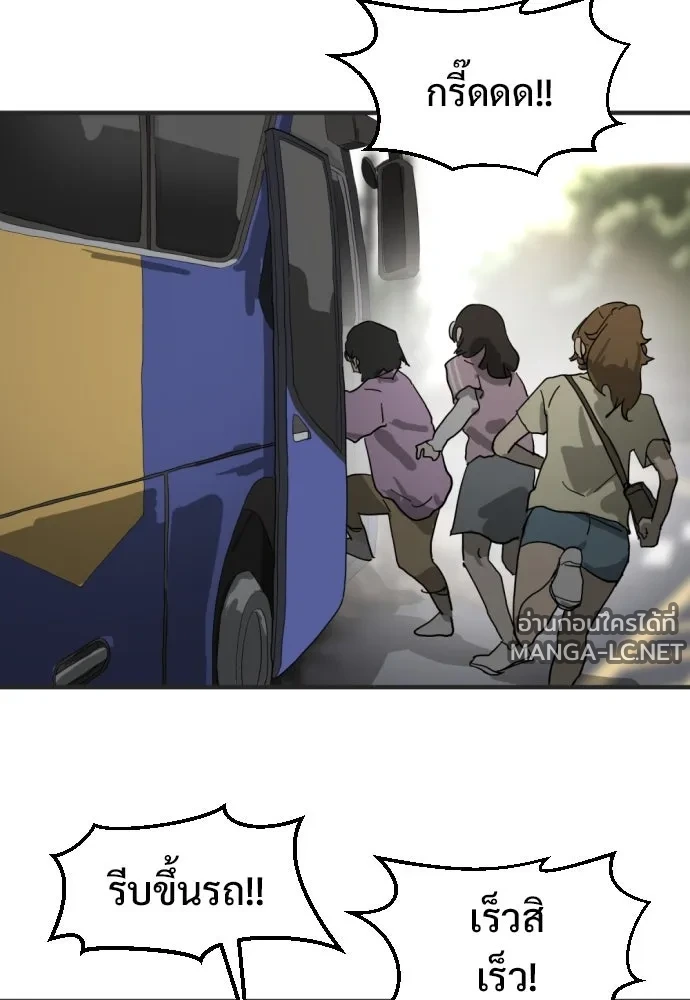 Manga-lc-com อ่านมังงะ อ่านการ์ตูน ออนไลน์ ฟรี วันดีคืนดี โซลก็ ตอนที่ 1 2 3 4 5 6 7 8 9 10 11 12 13 14 ฟรี ไม่มีโฆษณา Manga-lc - อ่าน มังงะ อ่าน การ์ตูน ออนไลน์ อ่านมังงะ ฟรี