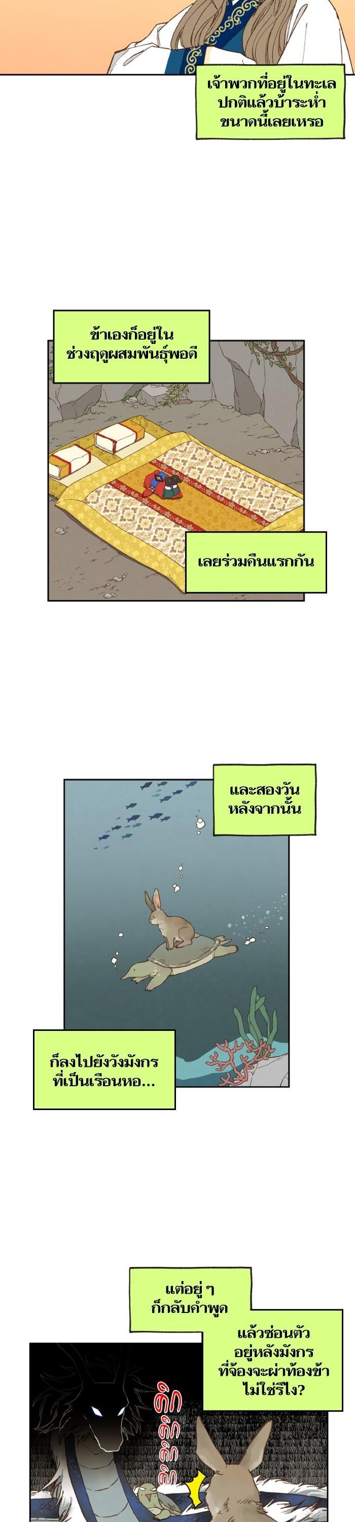 Manga-lc-com อ่านมังงะ อ่านการ์ตูน ออนไลน์ ฟรี How to Become a Dragon ตอนที่ 1 2 3 4 5 6 7 8 9 10 11 12 13 14 ฟรี ไม่มีโฆษณา Manga-lc - อ่าน มังงะ อ่าน การ์ตูน ออนไลน์ อ่านมังงะ ฟรี