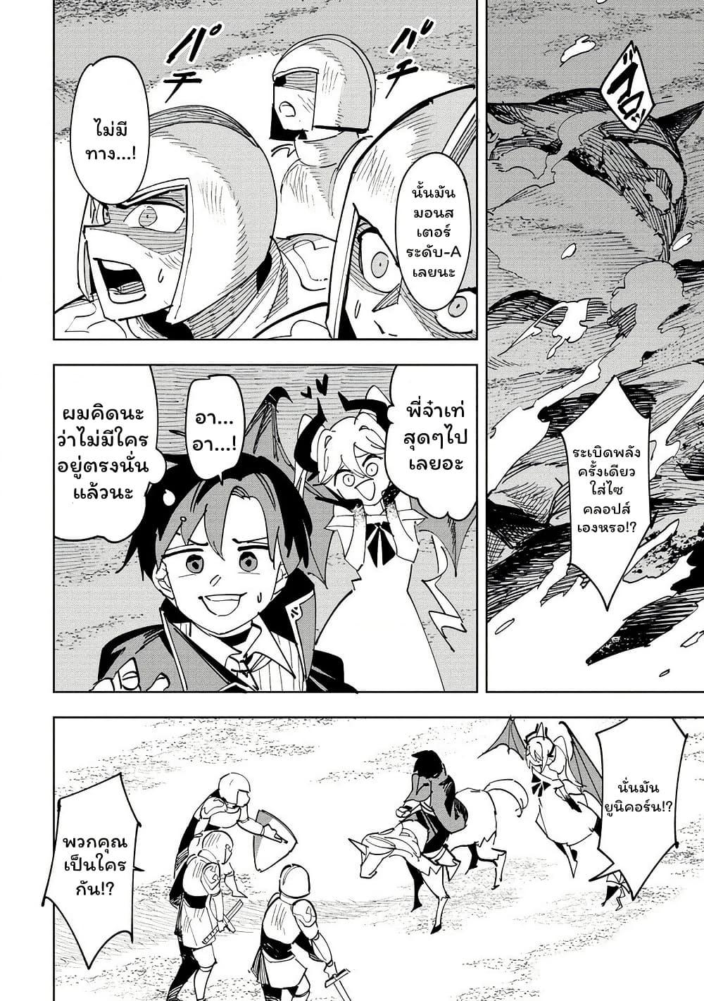 Manga-lc-com อ่านมังงะ อ่านการ์ตูน ออนไลน์ ฟรี Tsuihousareta Renkinjutsushi wa Mujikaku ni Densetsu to Naru Yandere Imouto (Oukoku no Shugoryuu) to Issho ni Henkyou de Shiawase ni Kurashimasu! ตอนที่ 1 2 3 4 5 6 7 8 9 10 11 12 13 14 ฟรี ไม่มีโฆษณา Manga-lc - อ่าน มังงะ อ่าน การ์ตูน ออนไลน์ อ่านมังงะ ฟรี