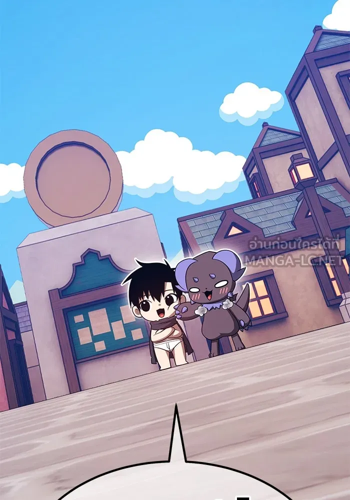 +99 ท่อนไม้พร้อมบวก ตอนที่ 64 คนลวง (2) รูปที่ 270