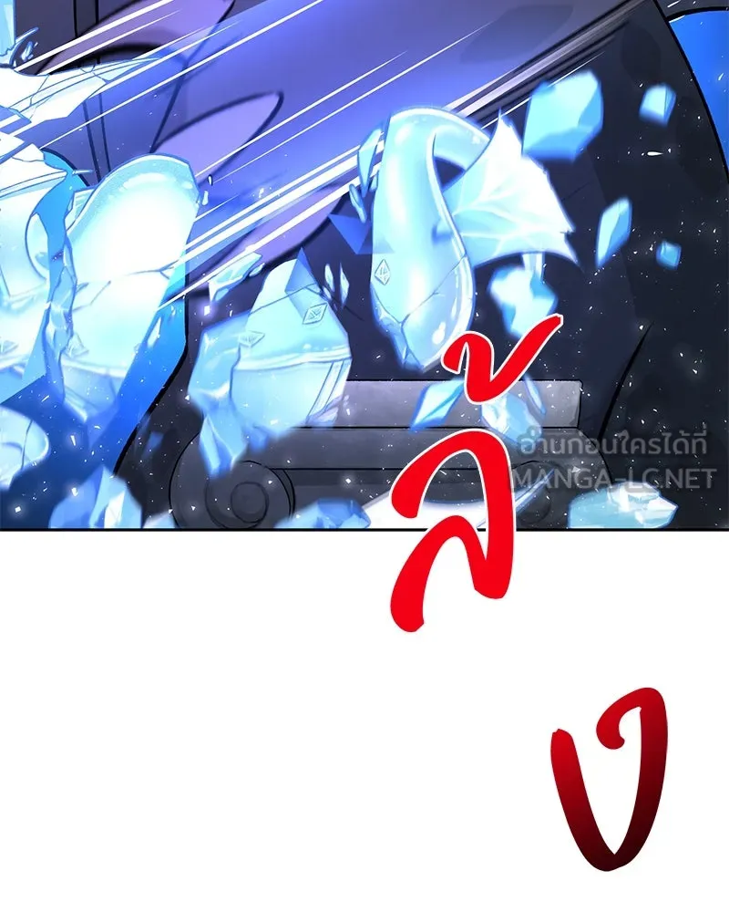 ปลูกผักพิชิตหอคอย ตอนที่ 23 รูปที่ 147