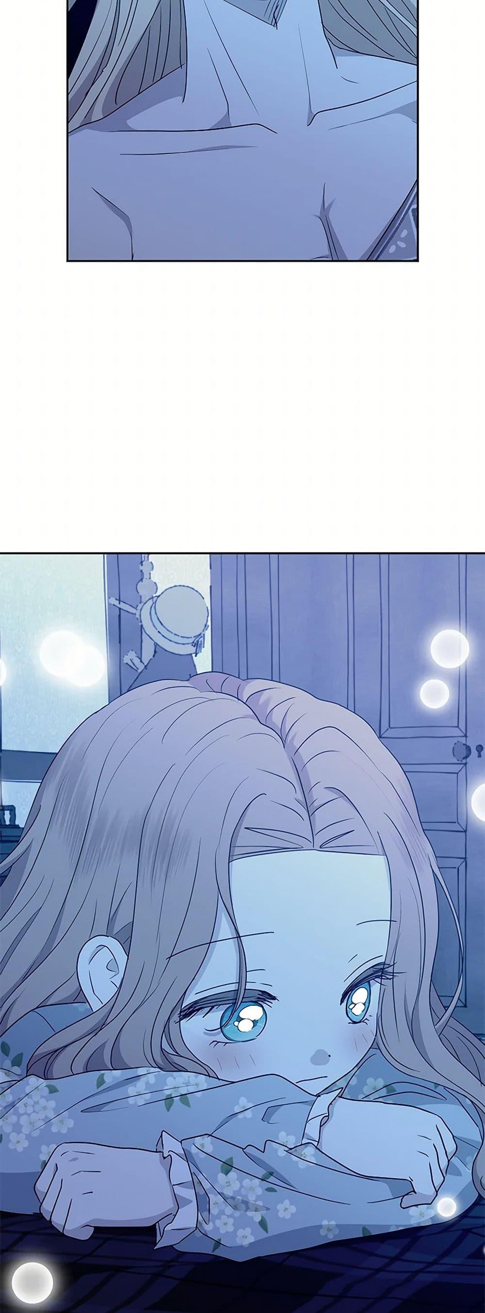 Manga-lc-com อ่านมังงะ อ่านการ์ตูน ออนไลน์ ฟรี Surviving as an Illegitimate Princess ตอนที่ 1 2 3 4 5 6 7 8 9 10 11 12 13 14 ฟรี ไม่มีโฆษณา Manga-lc - อ่าน มังงะ อ่าน การ์ตูน ออนไลน์ อ่านมังงะ ฟรี