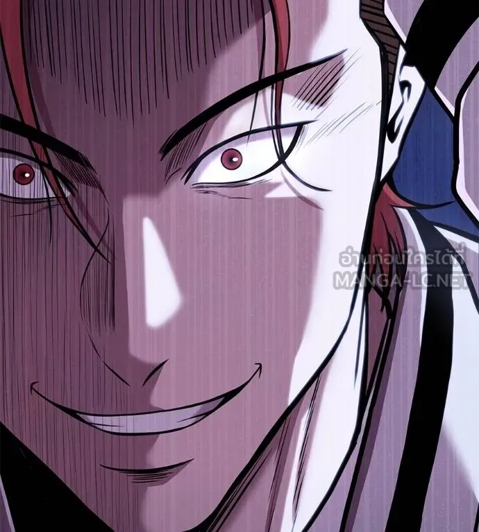 เรียกฉันว่าพระเจ้า ตอนที่ 13 รูปที่ 189