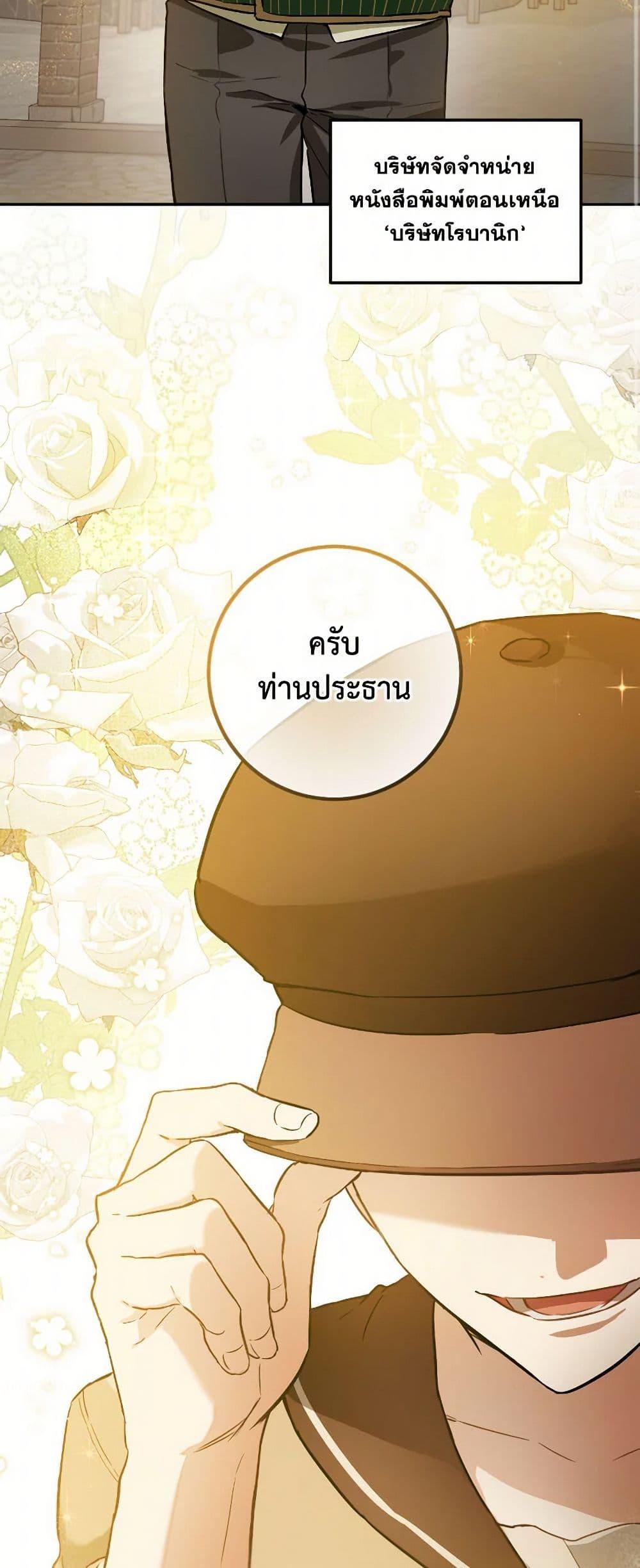 Manga-lc-com อ่านมังงะ อ่านการ์ตูน ออนไลน์ ฟรี The Heiress’s Double Life ตอนที่ 1 2 3 4 5 6 7 8 9 10 11 12 13 14 ฟรี ไม่มีโฆษณา Manga-lc - อ่าน มังงะ อ่าน การ์ตูน ออนไลน์ อ่านมังงะ ฟรี